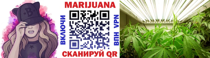 Наркота Спасск-Дальний APVP МЕФ Гашиш МЕТАДОН Марихуана