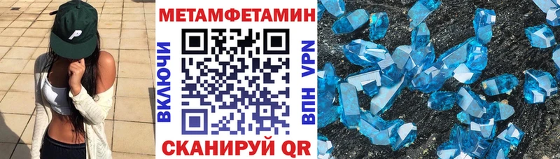 АМФЕТАМИН 98% где продают наркотики Спасск-Дальний