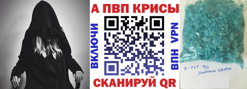 А ПВП VHQ  blacksprut ССЫЛКА  Спасск-Дальний  что такое  