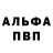 ТГК концентрат Sasha Bulanov