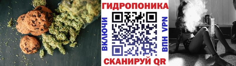 Печенье с ТГК конопля  Спасск-Дальний 