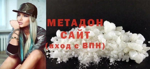индика Армянск