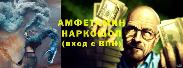 мдма Куйбышев