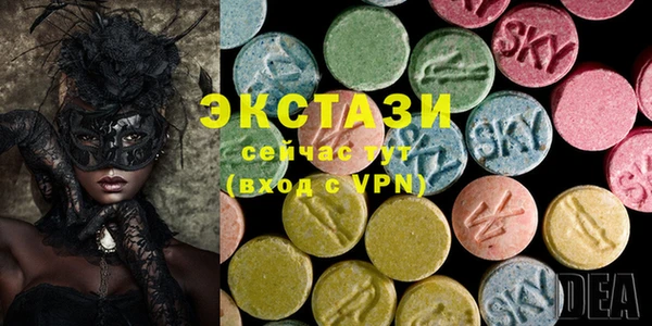 ECSTASY Арсеньев