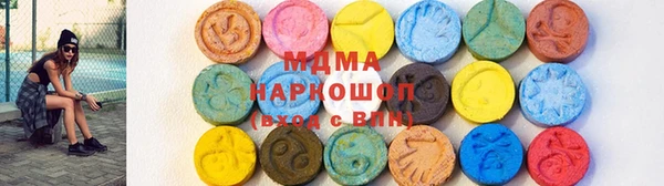 ECSTASY Арсеньев