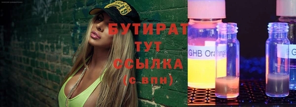 индика Армянск