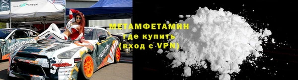 индика Армянск