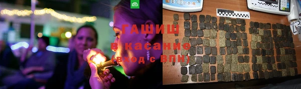 индика Армянск
