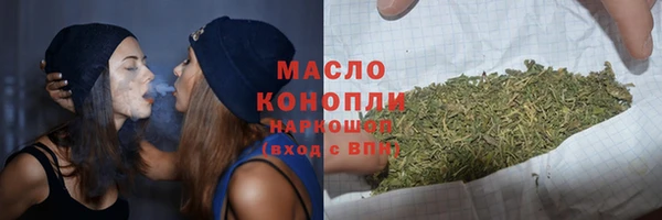 ECSTASY Арсеньев