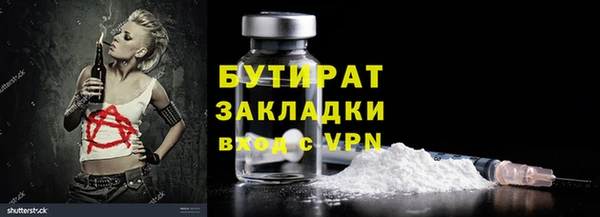 ECSTASY Арсеньев