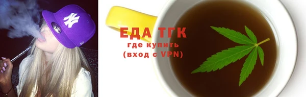 ECSTASY Арсеньев