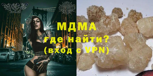 индика Армянск