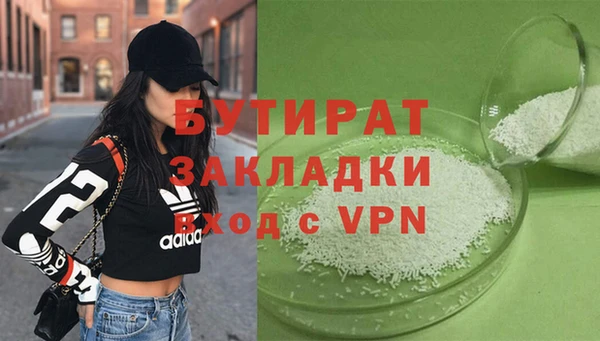 индика Армянск