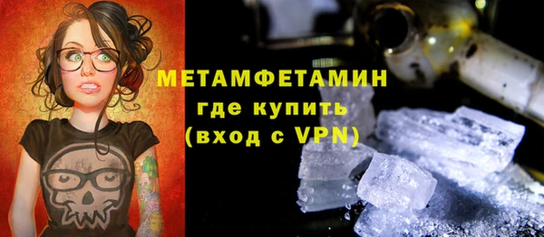 индика Армянск