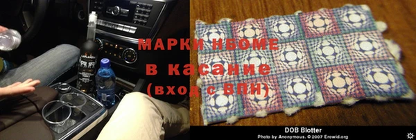 ECSTASY Арсеньев