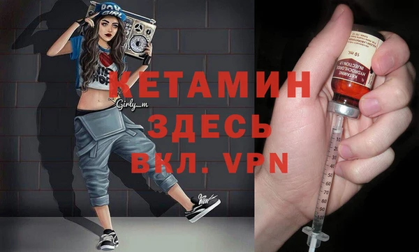 индика Армянск