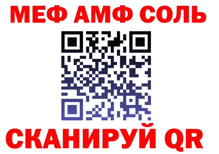 АМФ VHQ сайт это гидра Спасск-Дальний