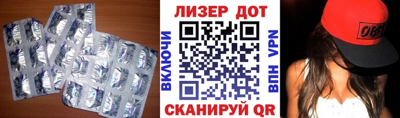 LSD-25 экстази ecstasy  Спасск-Дальний 