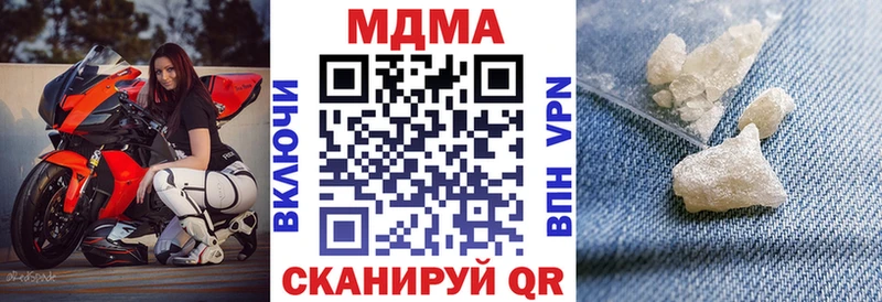 MDMA VHQ  где можно купить   Спасск-Дальний 