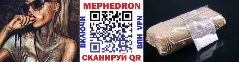 МЯУ-МЯУ 4 MMC  ссылка на мегу сайт  Спасск-Дальний 
