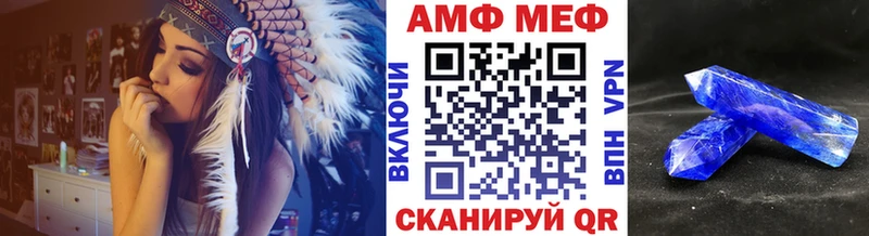 Метамфетамин Декстрометамфетамин 99.9% Спасск-Дальний