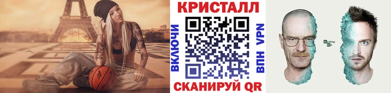 купить наркоту  Спасск-Дальний  МЕТАМФЕТАМИН винт 