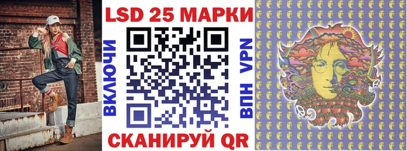 Марки NBOMe 1500мкг  мориарти телеграм  Спасск-Дальний 