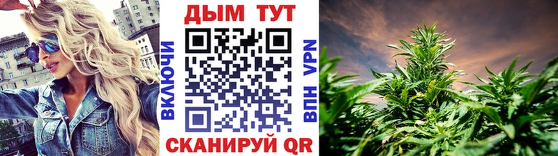 МАРИХУАНА индика  Спасск-Дальний 